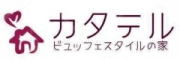 夢のマイホームを実現カタテル（注文住宅・新築戸建）福岡県北九州市の工務店におまかせ下さい